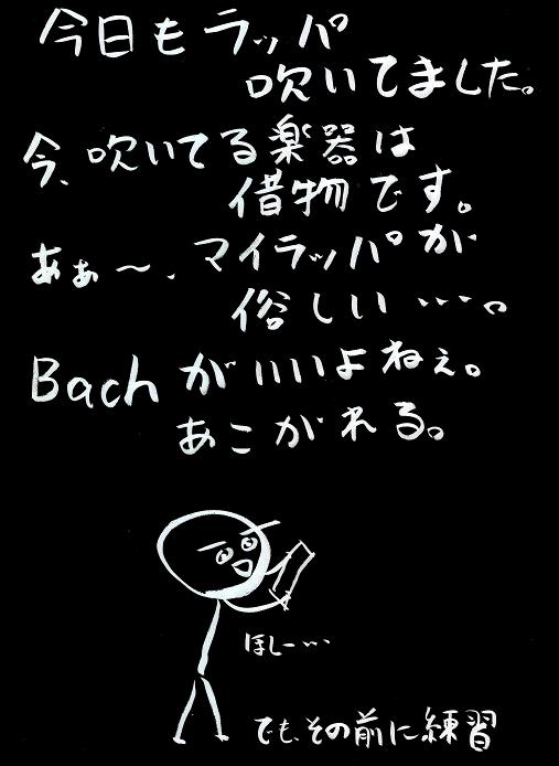 2006/09/12/Bach:{