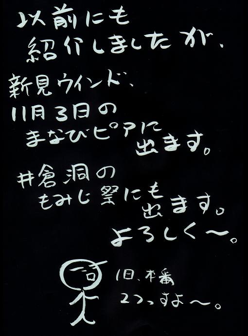 2007/10/24/`E܂ȂуsA݂:ʐ^