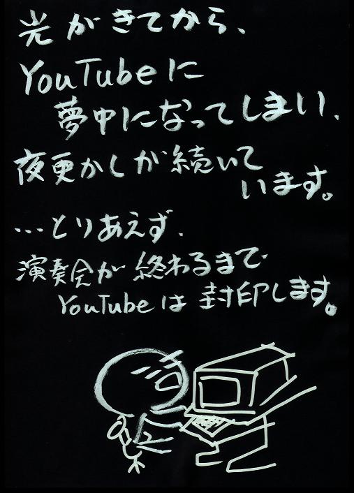 2008/01/31/YouTube:{