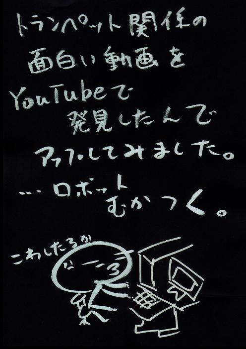2008/06/13/YouTubeEgybg:{