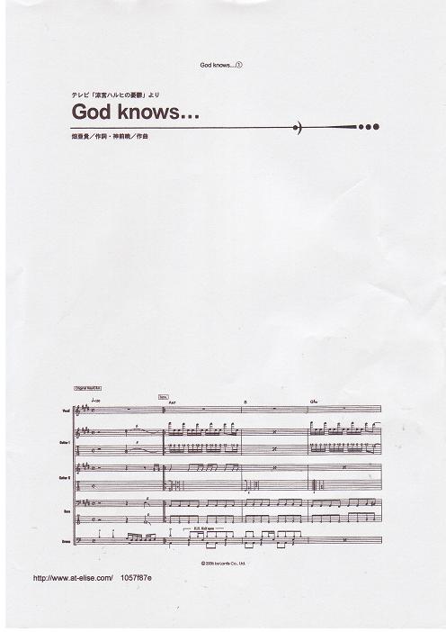 2009/05/01/God knows...:ʐ^
