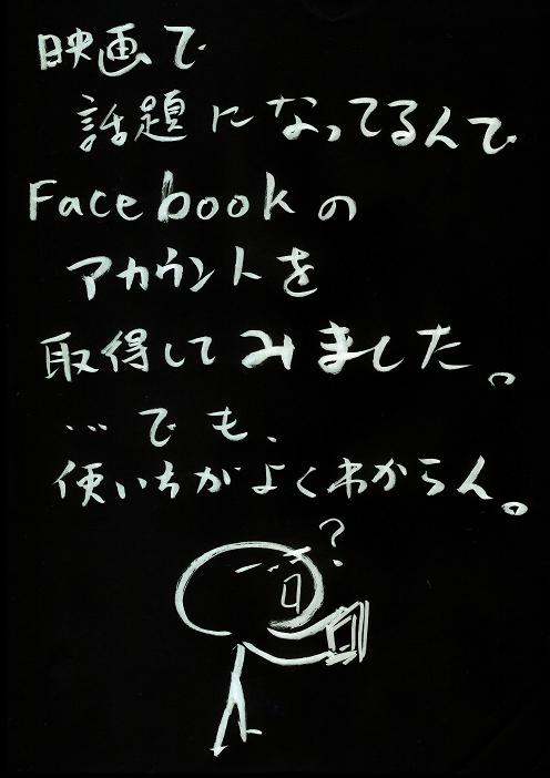 2011/01/27/Facebook:{