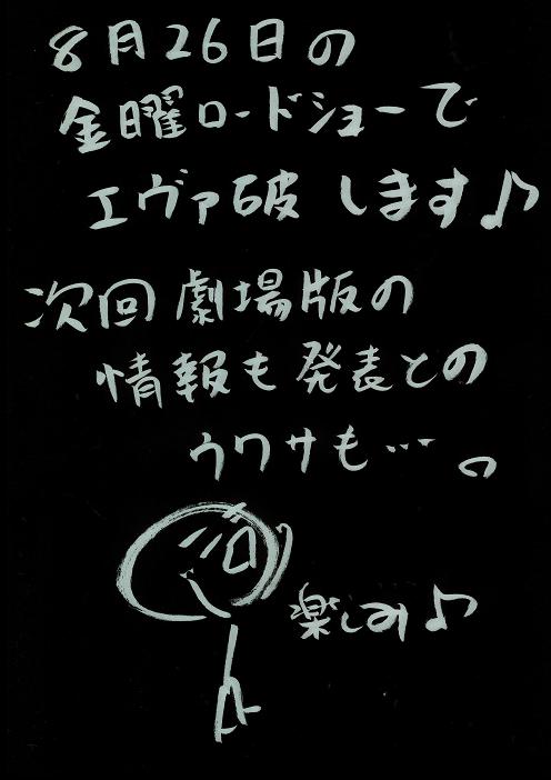 2011/07/29/erŃG@j:{